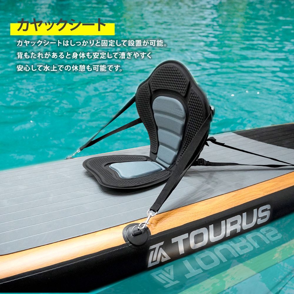 スタンドアップパドルボード セット
