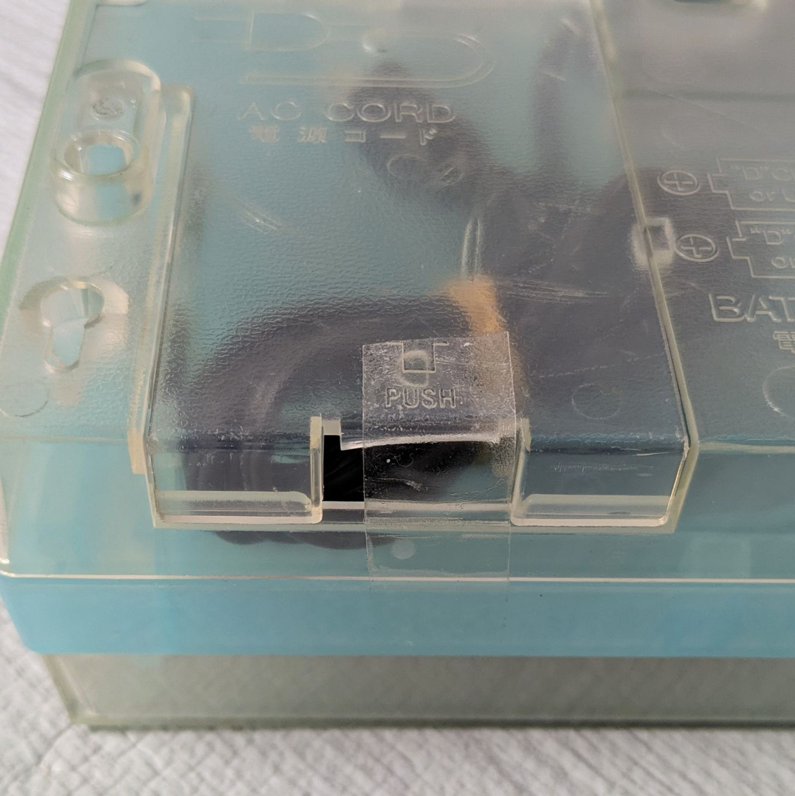 スケルトン スカイブルー