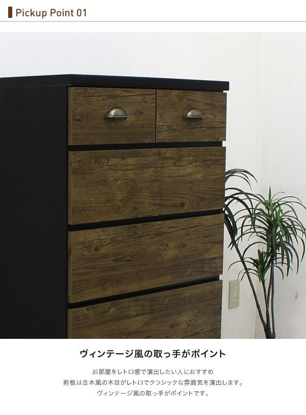 70cm 5段