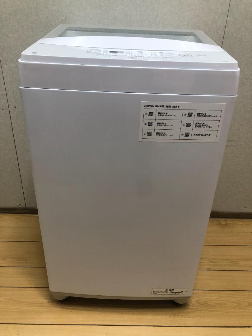 パナソニック ドラム式洗濯機 NA-VX8700L 付属品完備 Amazon.co.jp