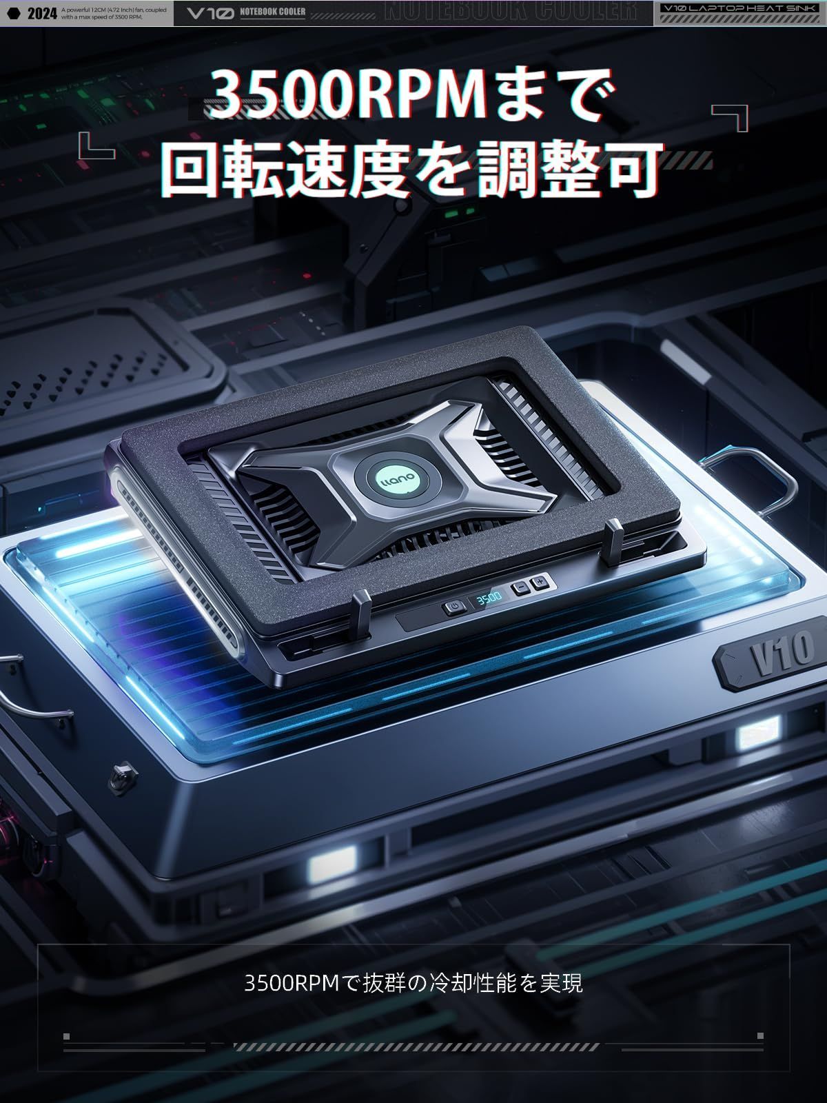 強力ファン llano