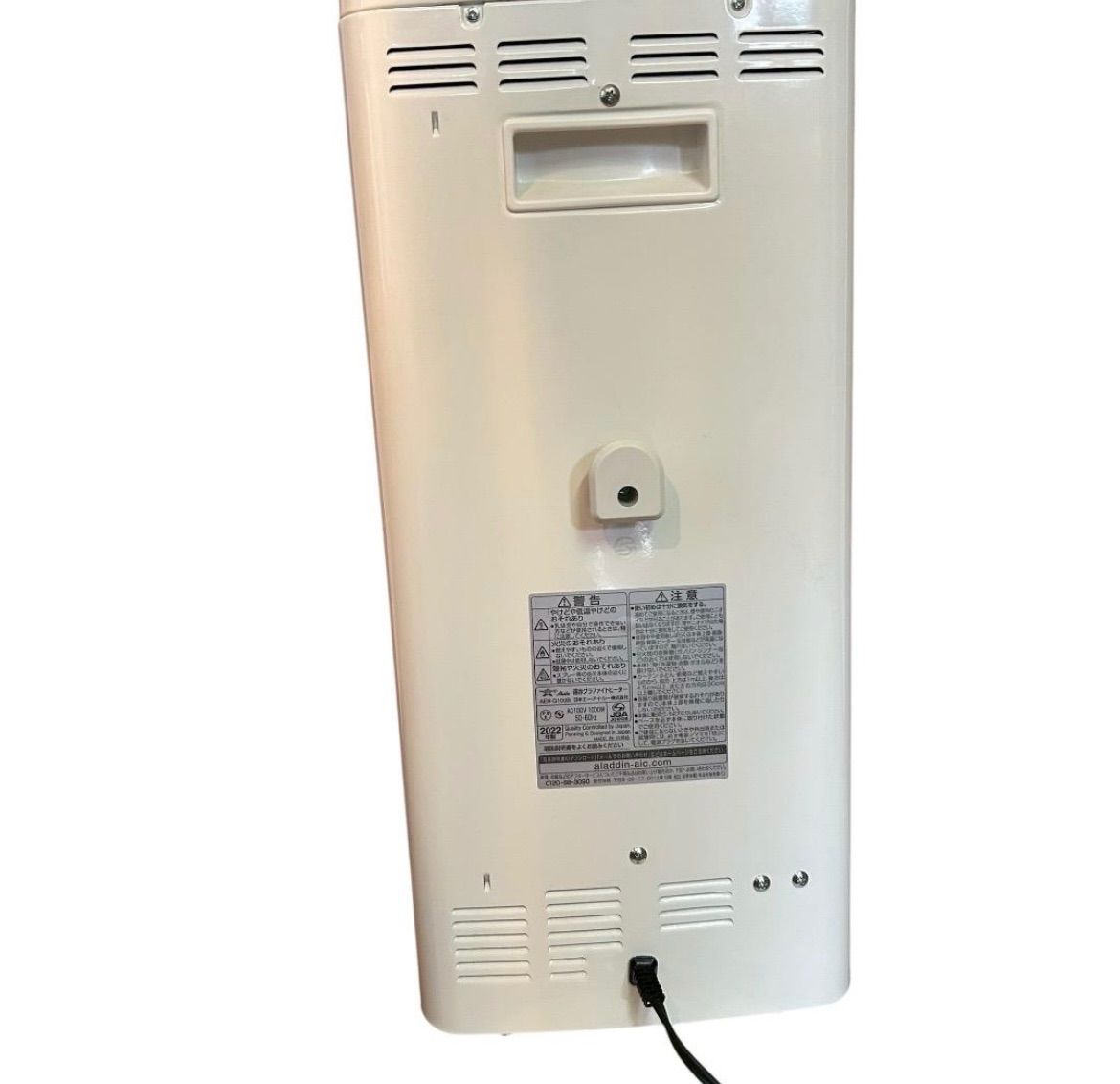Aladdin アラジン 遠赤グラファイトヒーター AEH-G100B 2022年製
