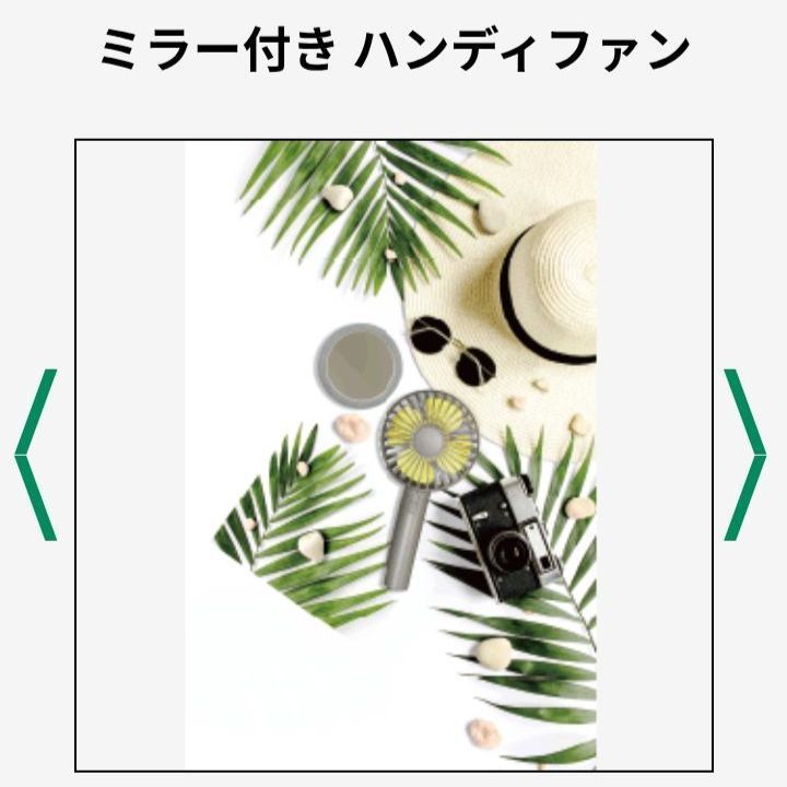 12個セット！AZUMA EA-F806-WH ハンディファン 12個セット AZUMA EA-F806-WH ハンディファン｜Yahoo!フリマ（旧