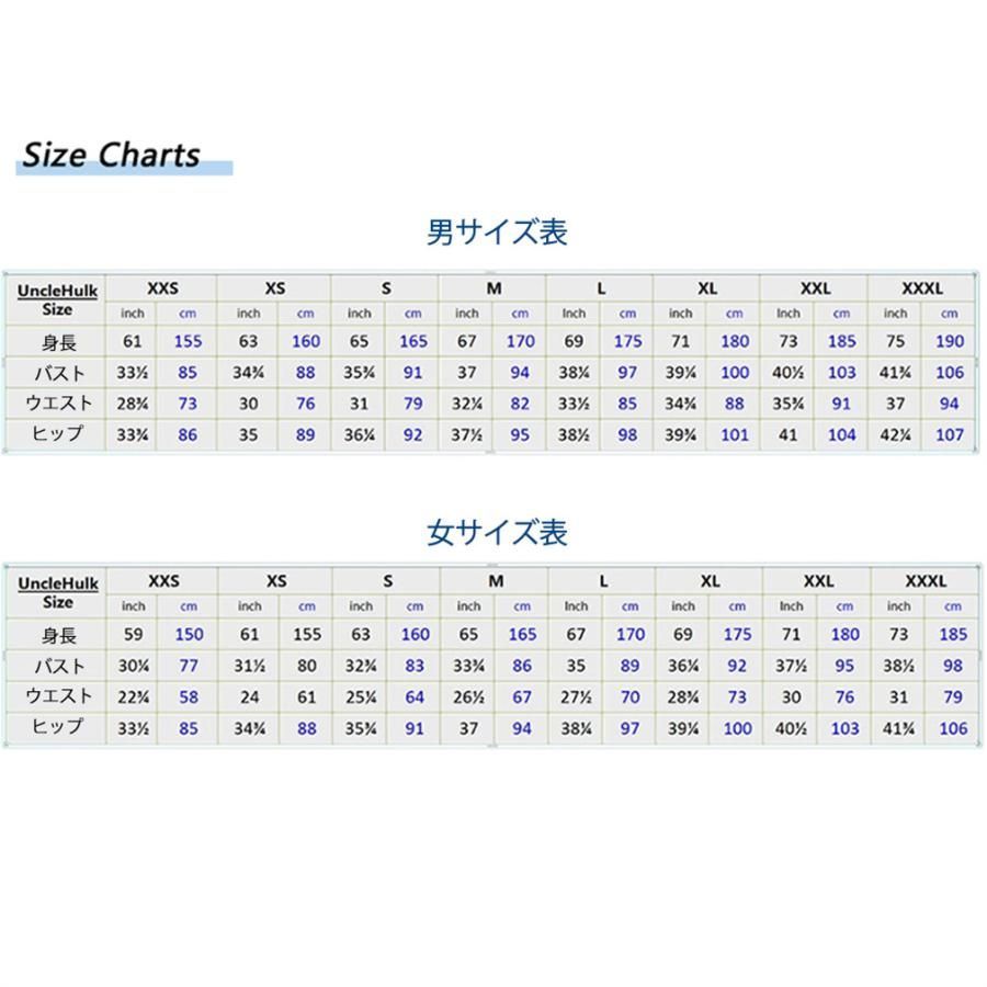 全身タイツ コスプレ衣装