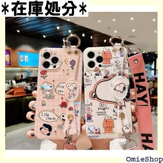 2021NEW可愛い大きな頭のスヌーピー たくさんスヌ 13 iphone13Pro iphone13 pro max iphone 12pro iphone12 iphone12 pro max iphone11 iphone11Pro +ストラップ 364