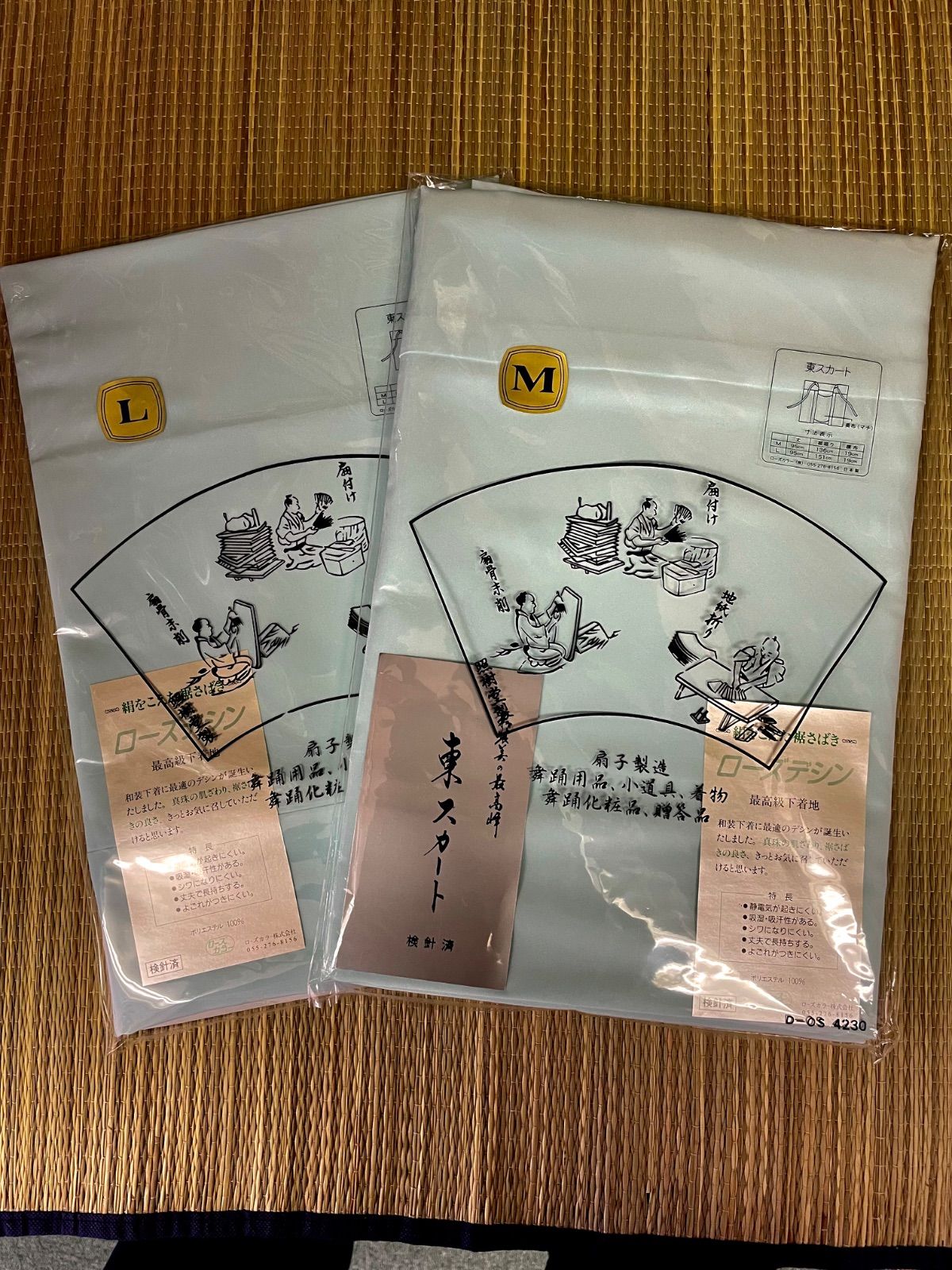 東スカート 薄水東スカート M寸15-1029 L寸15-1030 税込み