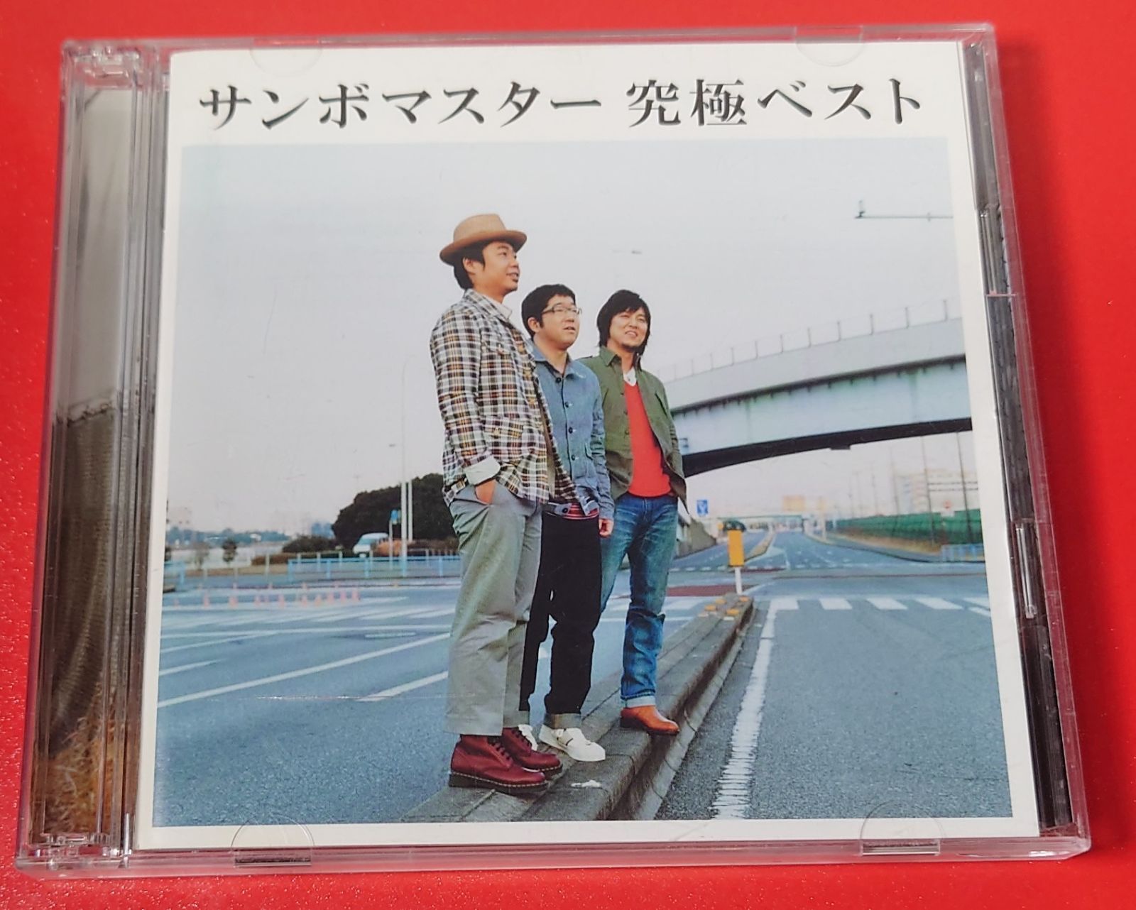 CD+ DVD サンボマスター 究極ベスト 初回限定盤 未開封 Amazon.co.jp: サンボマスター 究極ベスト(初回限定盤)(DVD付