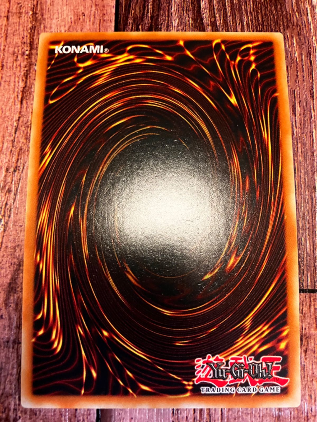 遊戯王 深淵に潜む者 EU版(英語) レリーフ 1枚 【公式通販】