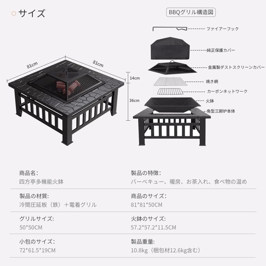 テーブル