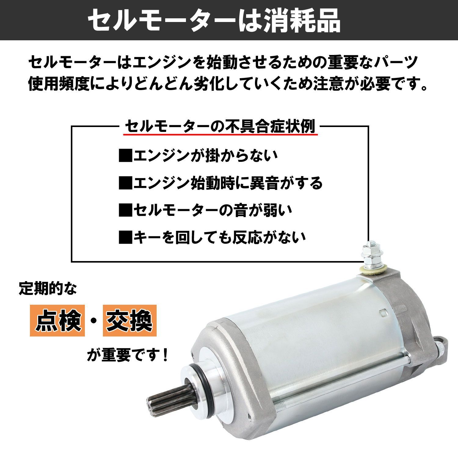 セルモーター スターターモーター ハヤブサ GSX1300R 隼 engineモーター 24F  GW71A(その他)｜売買されたオークション情報、yahooの商品情報をアーカイブ公開 - オークファン オートバイ