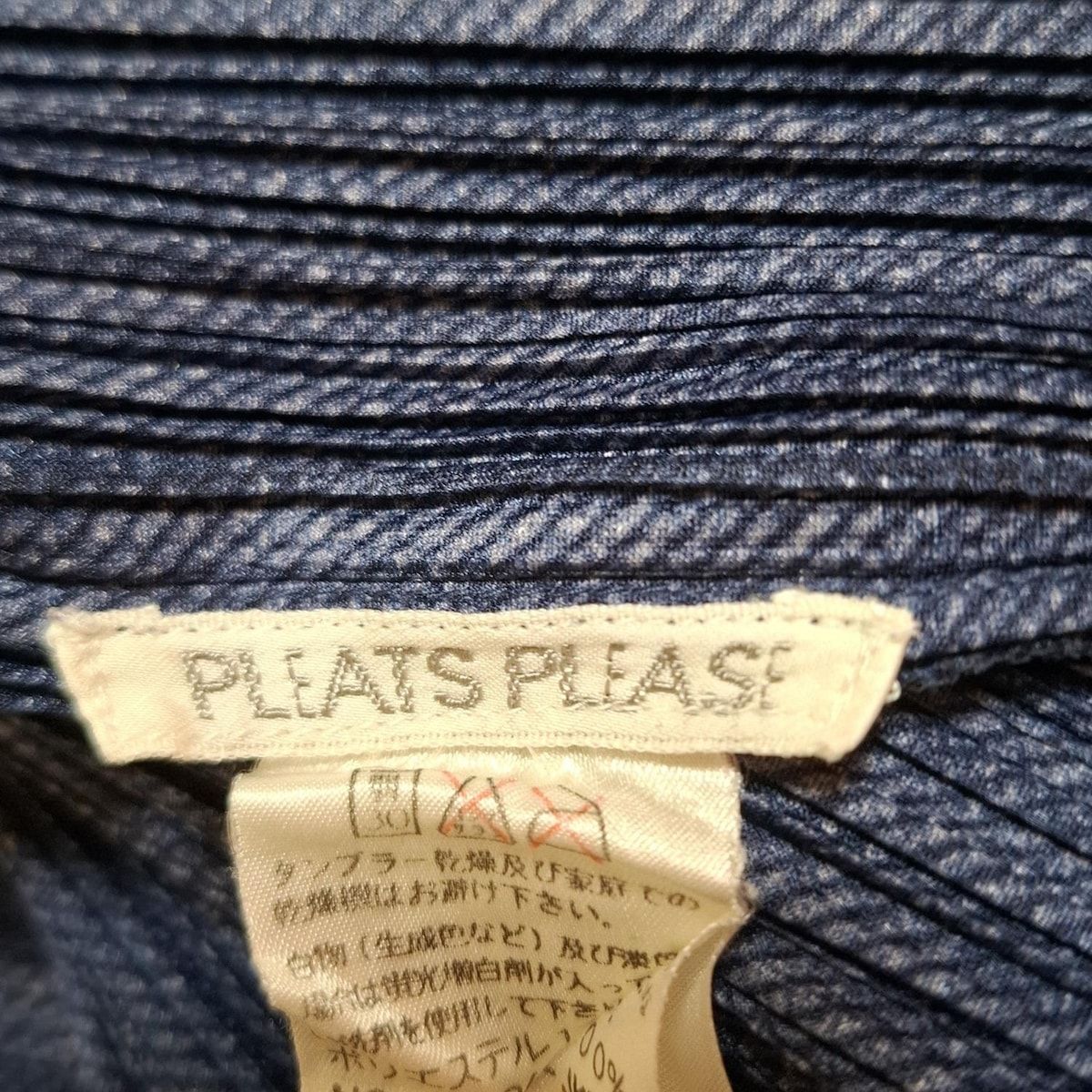 PLEATS PLEASE プリーツプリーズ 長袖 ニット  サイズ:3  ネイビー  レディース  トップス クマ セーター 楽天市場】プリーツプリーズ（ニット・セーター｜トップス