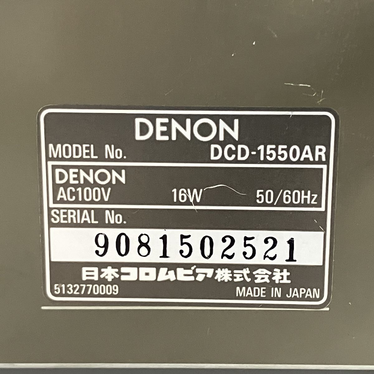 デノン