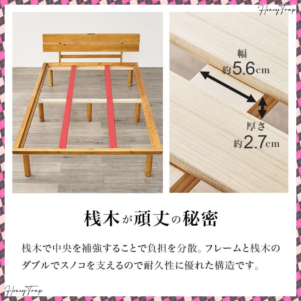 ベッドセミダブルベッド