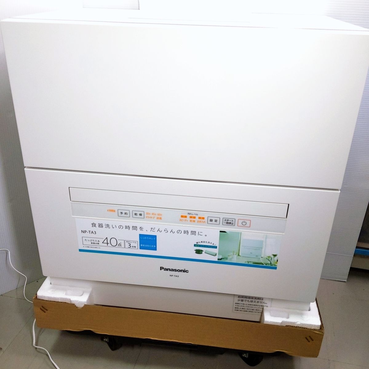 中古未使用品】Panasonic パナソニック 食器洗い乾燥機 ホワイト 2019  