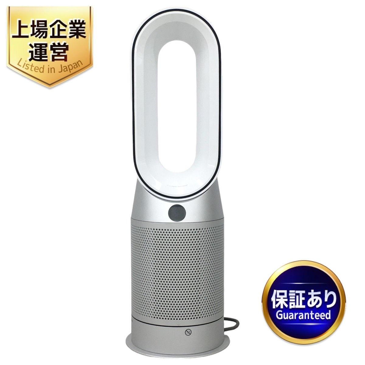 Dyson HP07 Purifier Hot+Cool 空気清浄機能付 ファンヒーター ダイソン ホット クール 中古 Y9034476 - メルカリ