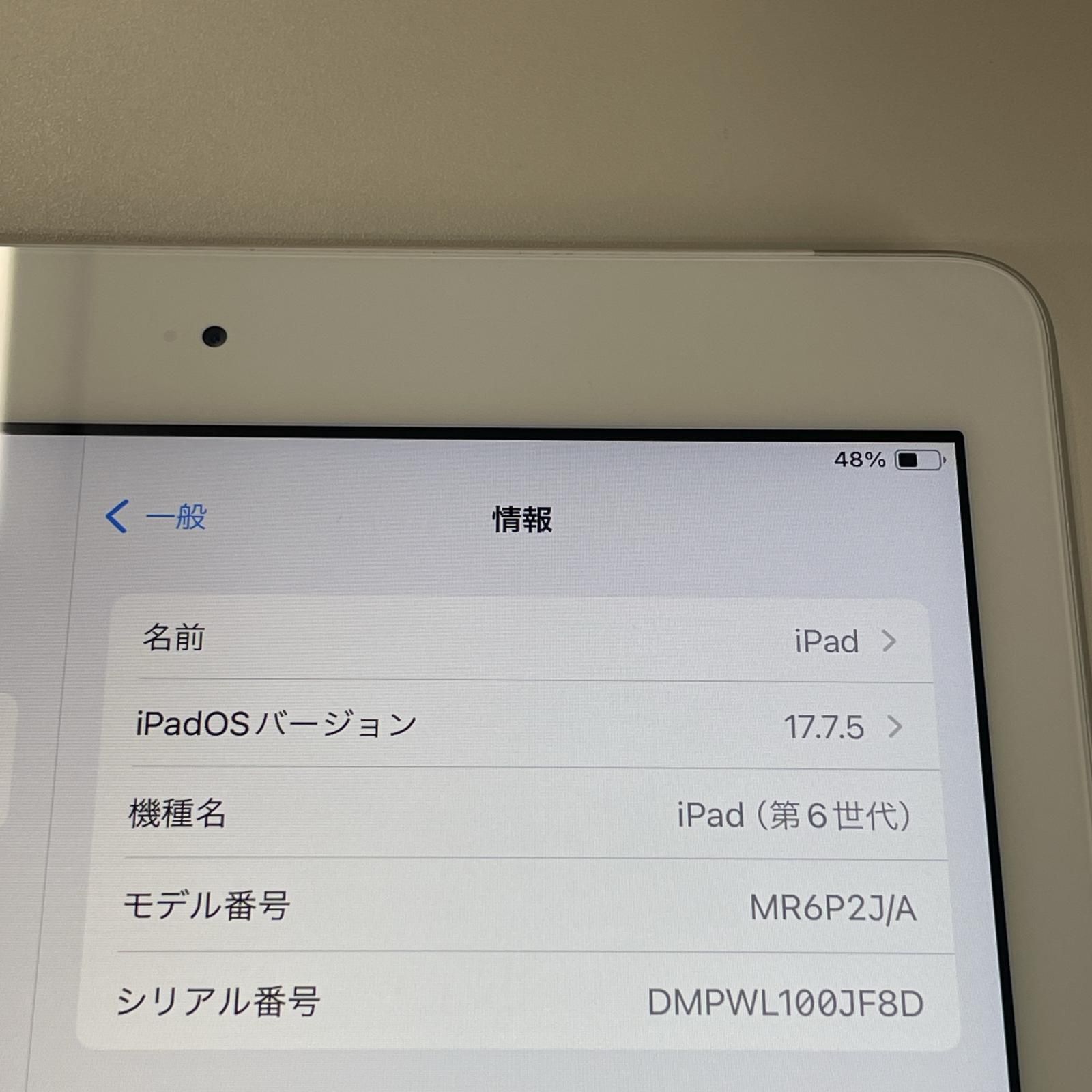 Apple アップル iPad 第6世代 32GB SIMロック解除済 シルバ…