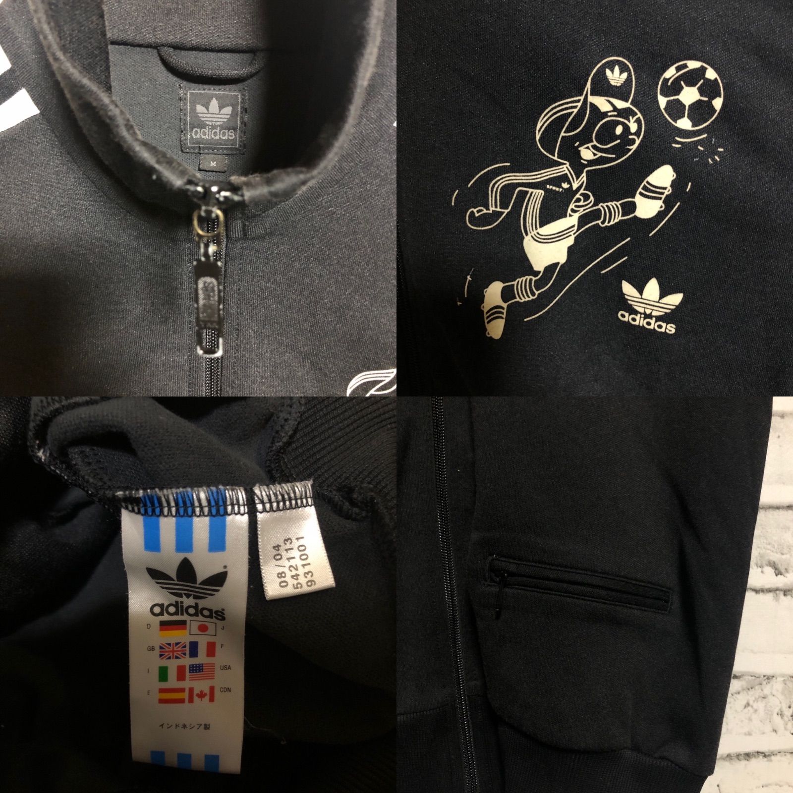 adidas⭐️トラックジャケット M トリムディッヒ vintage 黒 - ジャージ