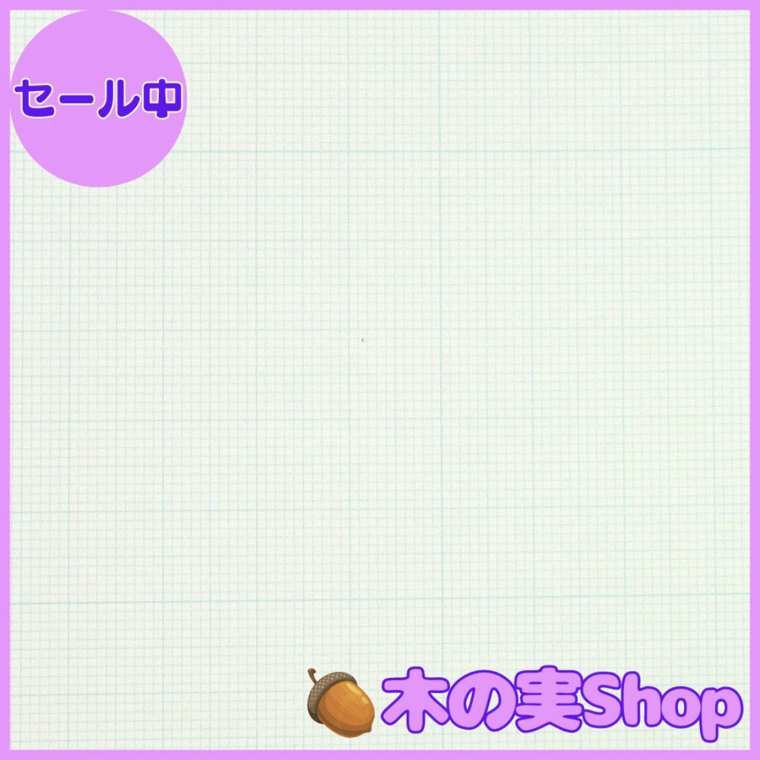 50枚 ホ-11N