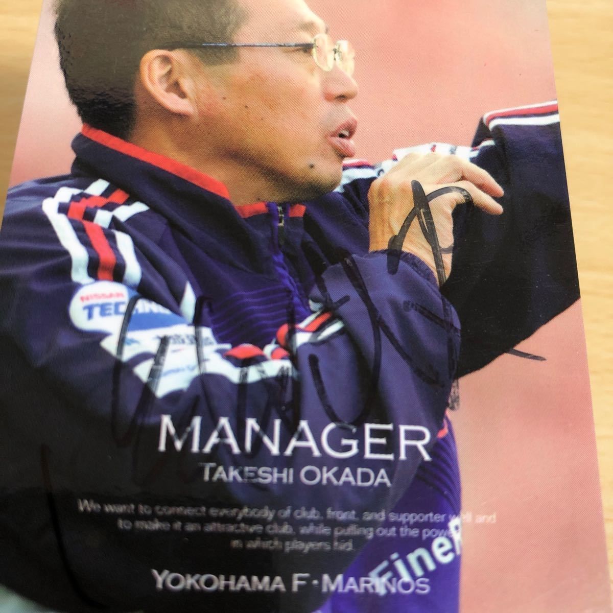 aca13 カード 岡田武史 サイン カード マリノス 岡田監督 日本代表 j 