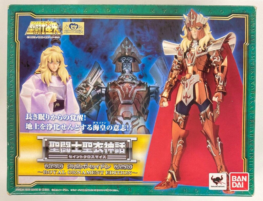 BANDAI 聖闘士聖衣神話 車田正美 海皇ポセイドン ROYAL ORNAMENT EDITION