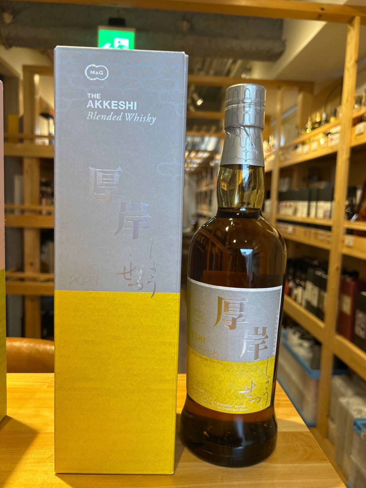 厚岸ウイスキー小雪しょうせつ 【公式通販】