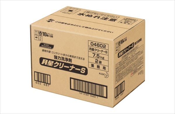 月星クリーナーS15KG業務用