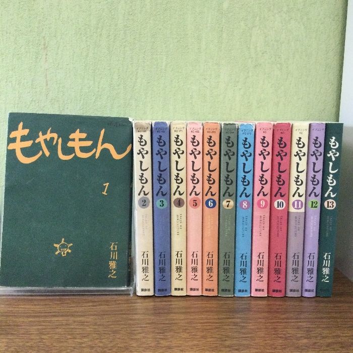 もやしもん　全巻　１３冊　　石川雅之　イブニング　講談社　汚れ有　現状品