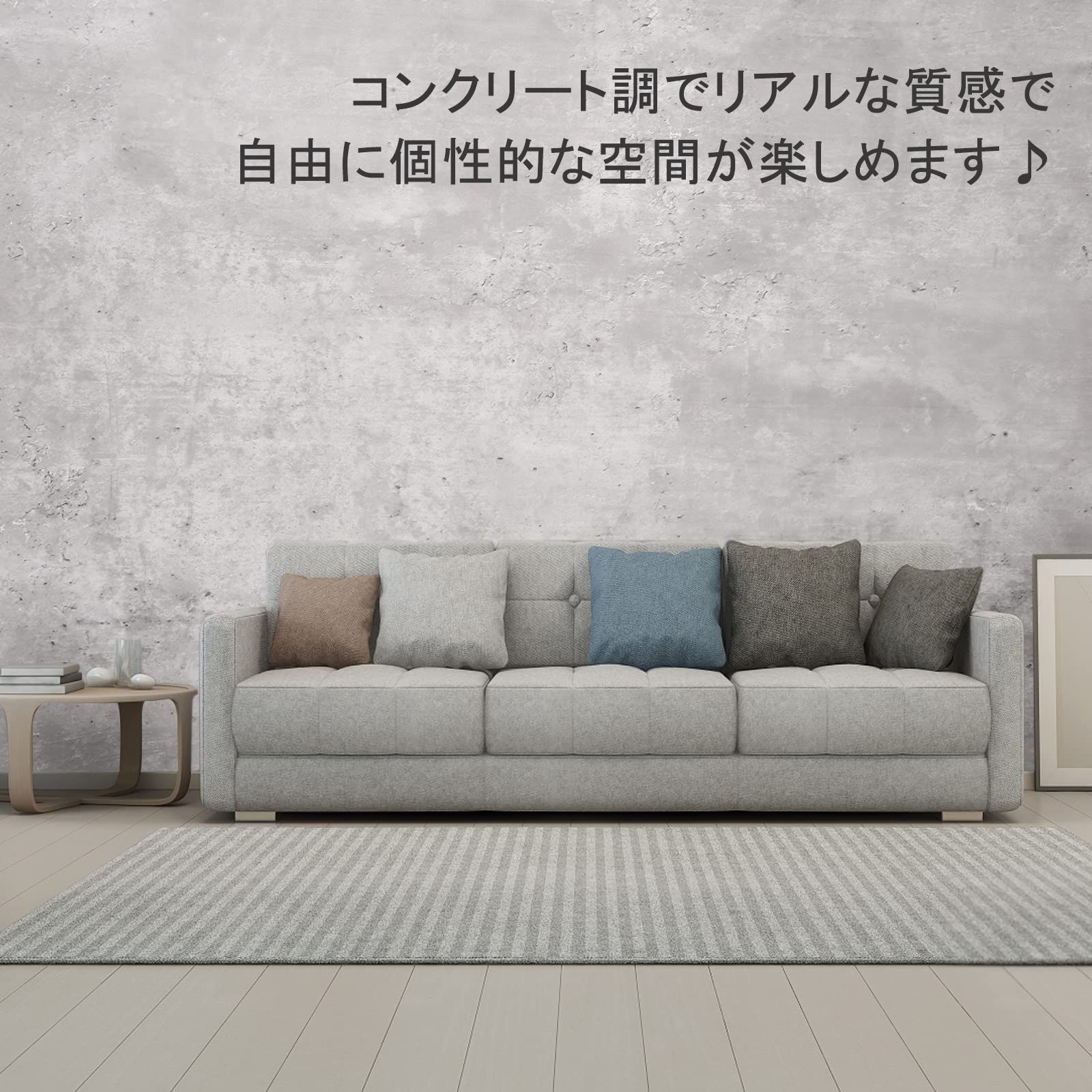 壁紙 シール