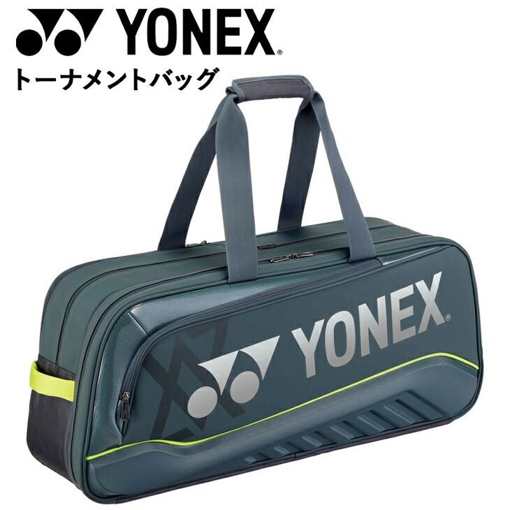 ヨネックス ラケットバッグ YONEX トーナメントバッグ VA ビクター アクセルセン コレクション 鞄 バドミントンバッグ スポーツバッグ ラケットスポーツ|BAG2541V