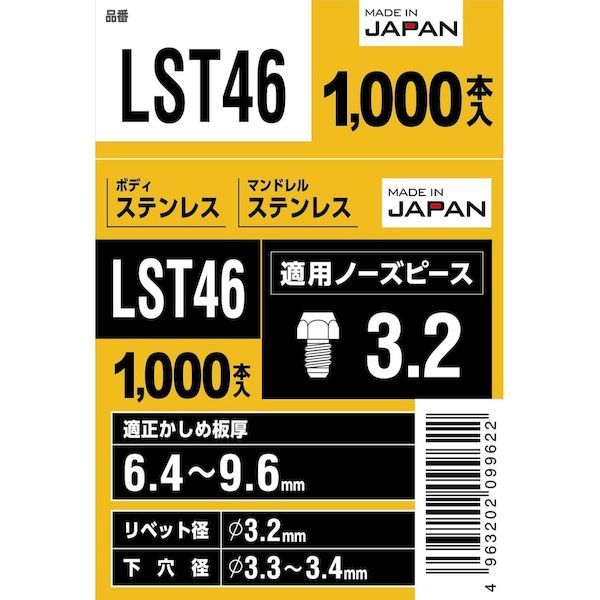 7営業日以内発送 ロブテックス