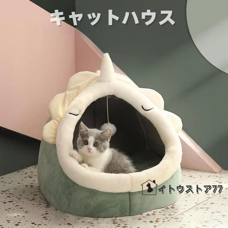 小型犬 ベッド ドーム型 ハウス 洗える ペット 犬用 猫用