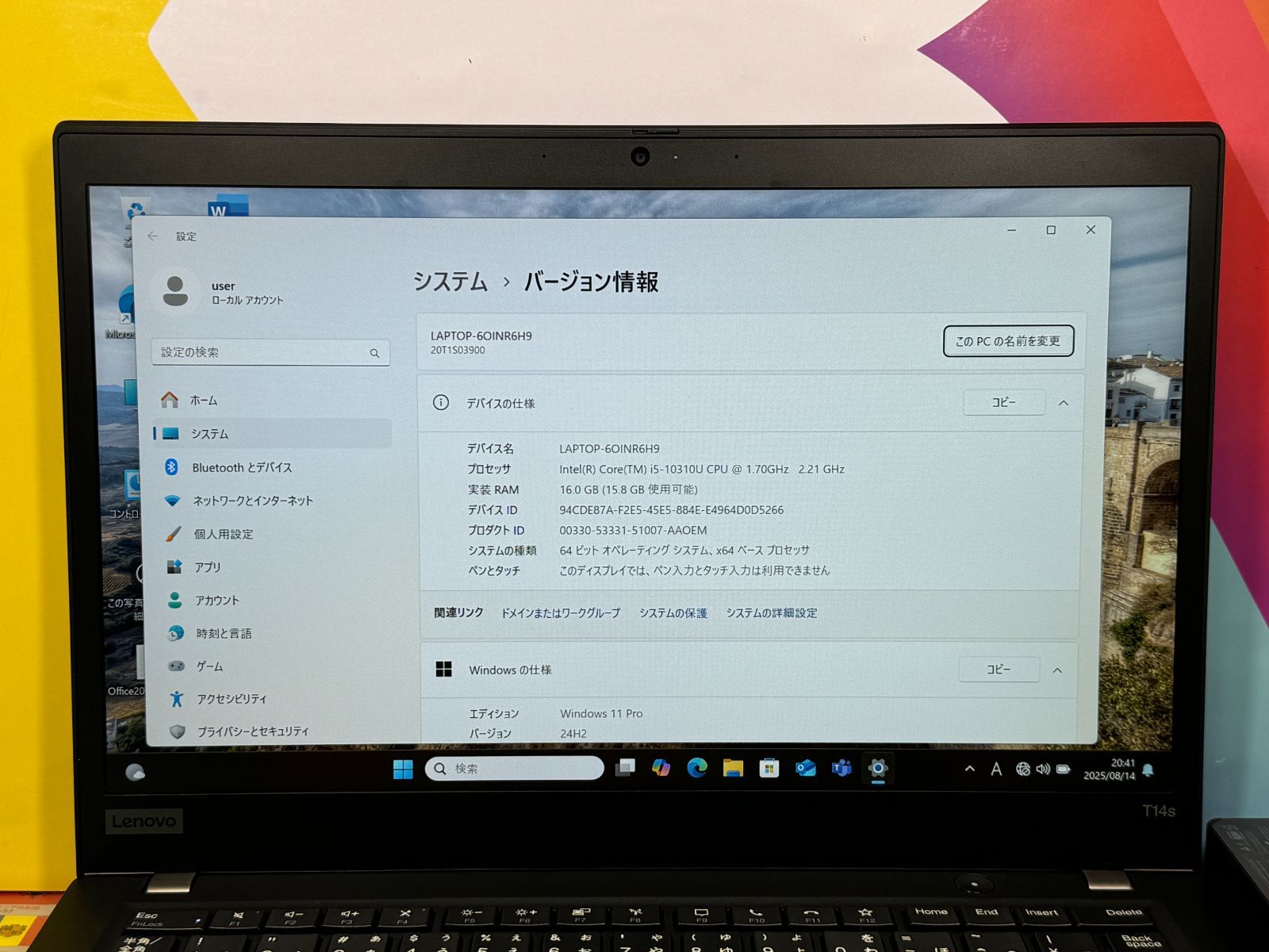 16GB・第10世代 極美品 レノボ T14s Office2024 ノートPC Lenovo - 16GB・第10世代 美品 レノボ T14s Office2024 ノートPC