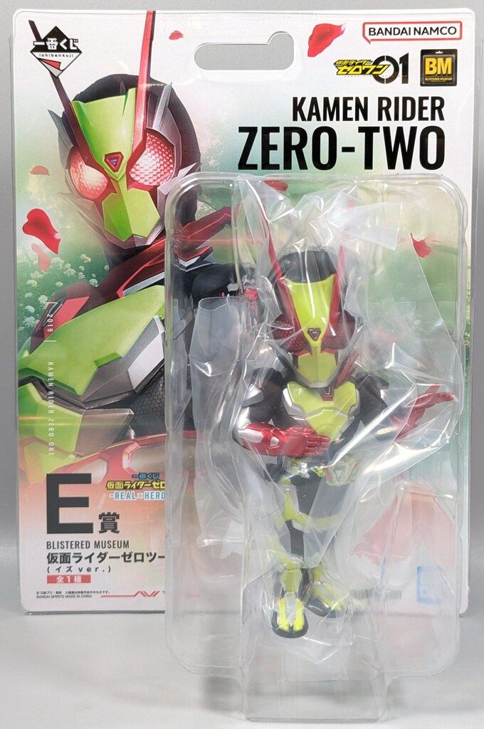 スーパーセール BANDAI SPIRITS 一番くじ 仮面ライダーゼロワン REAL×HEROES E賞 特撮