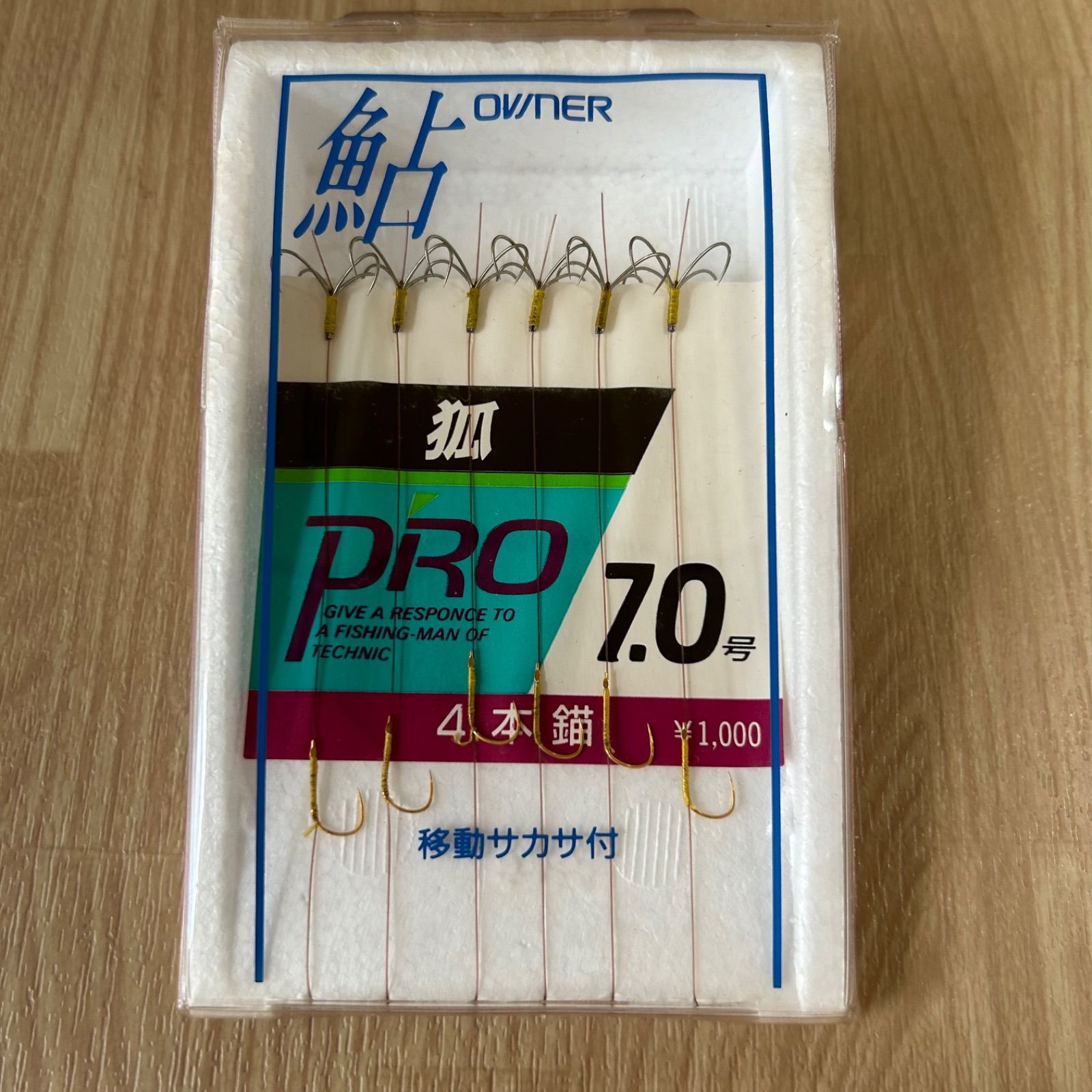 オーナー　鮎　狐　PRO　7号　4本錨　移動サカサ付　3個セット　仕掛け　釣具　釣り糸　釣り針　まとめ売り　釣り引退セット　※453