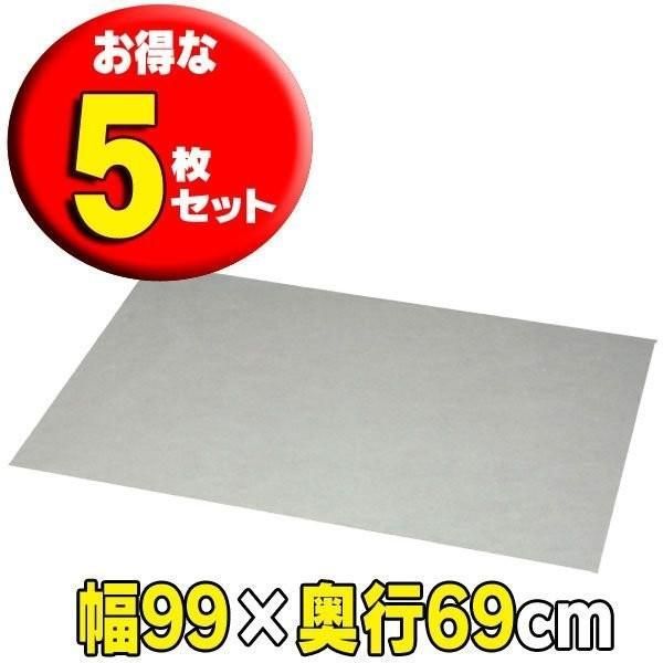 29日0時 開始 公式 デスクマット 透明 5枚セット おしゃれ E型 デスクワーク DMT-9969E 99cm×69cm 学習机
