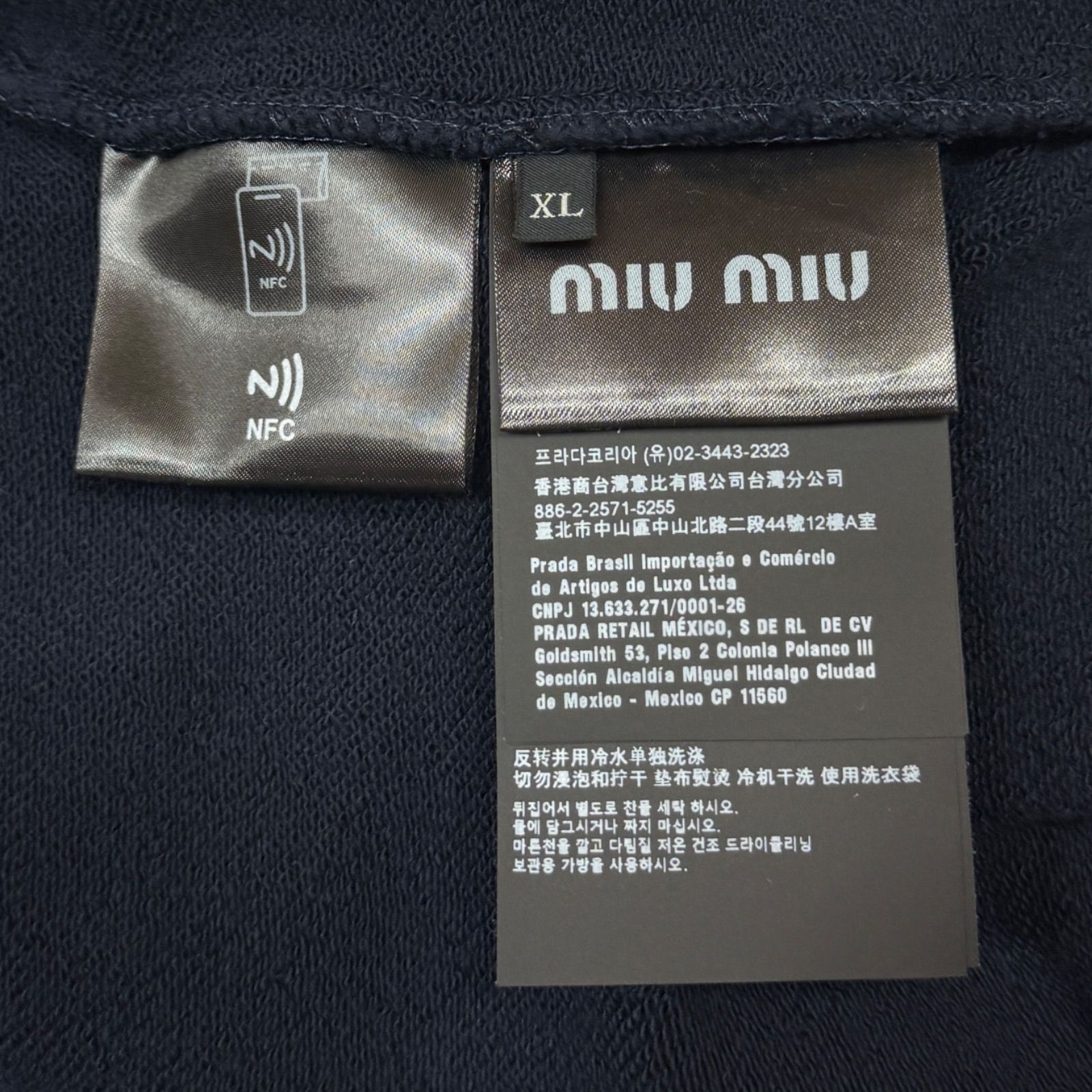 国内正規 参考上代269500円 Miu Miu ハーフジップスウェット 