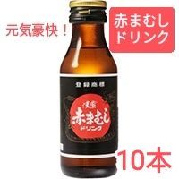 日興薬品工業／赤まむしドリンク １００mlビン✕１０本 - メルカリ