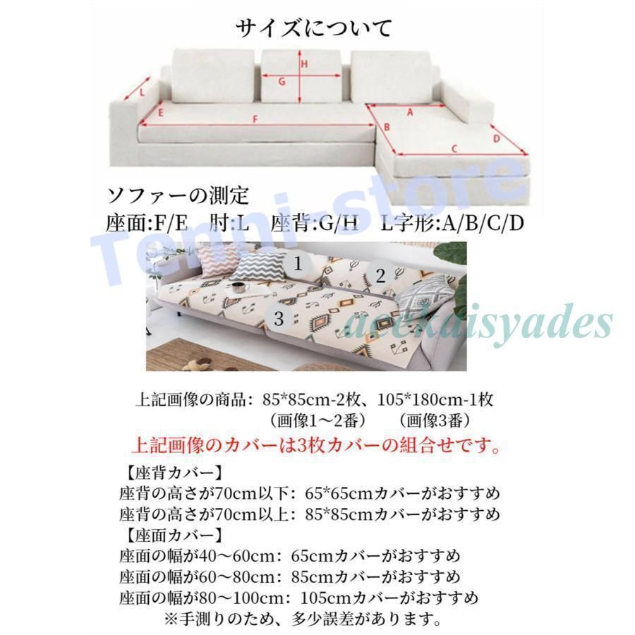 綿