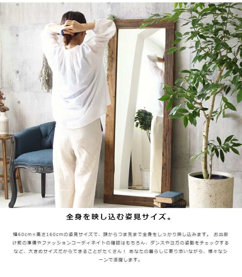 2枚セット 大型ミラー 幅80cm×179cm 天井突っ張りミラー 2枚セット