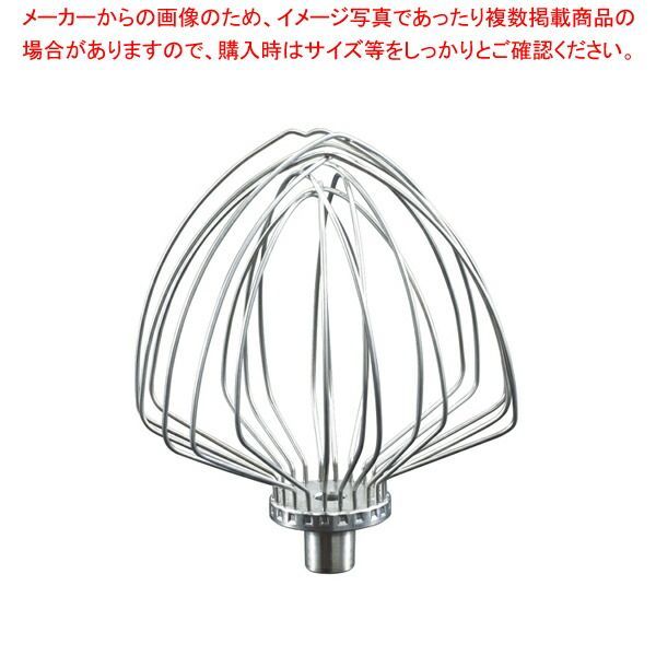 キッチンエイドスタンドミキサーKSM7用 11本ワイヤーホイップ 【公式通販】
