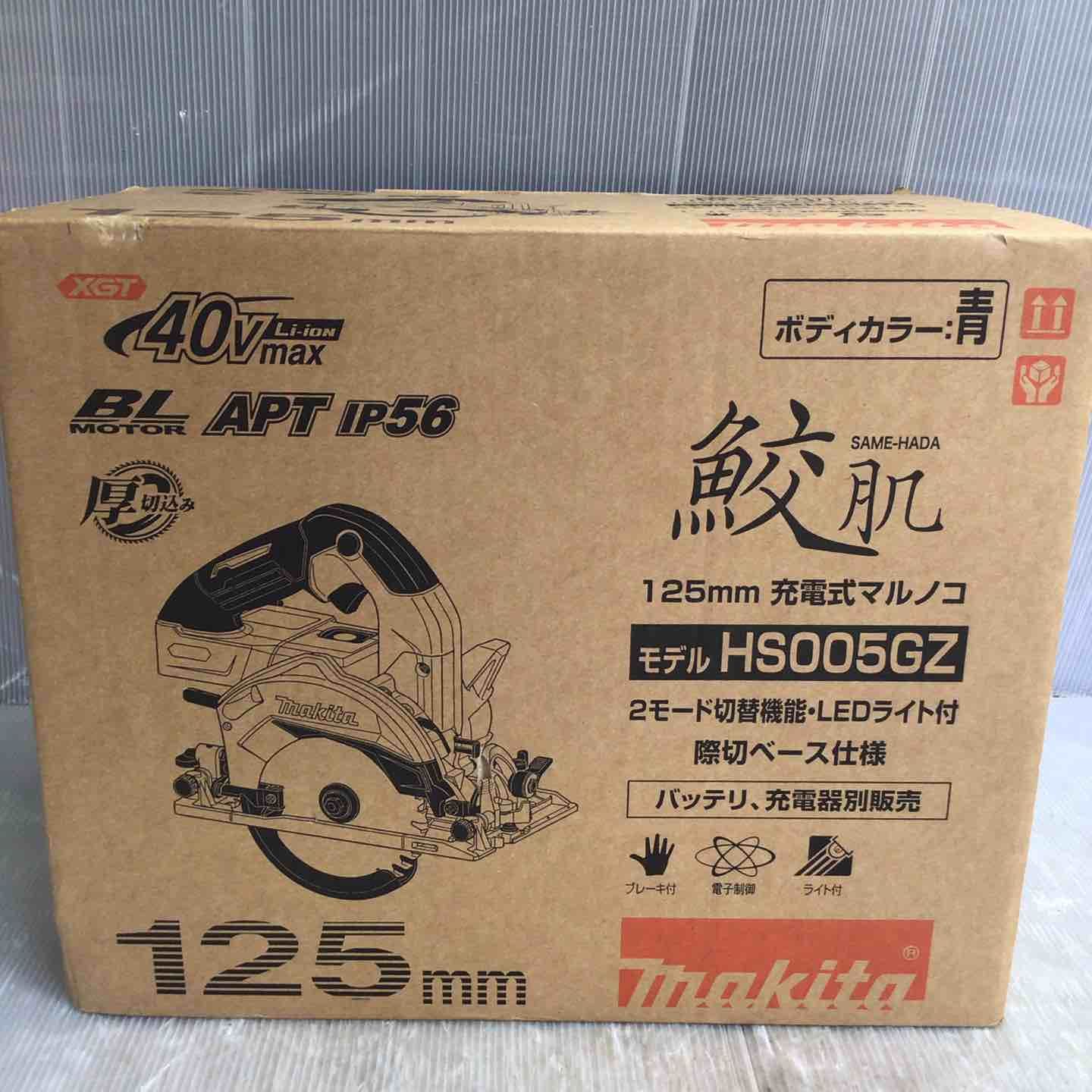 マキタ