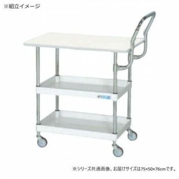 サカエ CSパールワゴン軽量 天板付 ハイタイプ取手 パールホワイト CSP-7572LPHTNUI