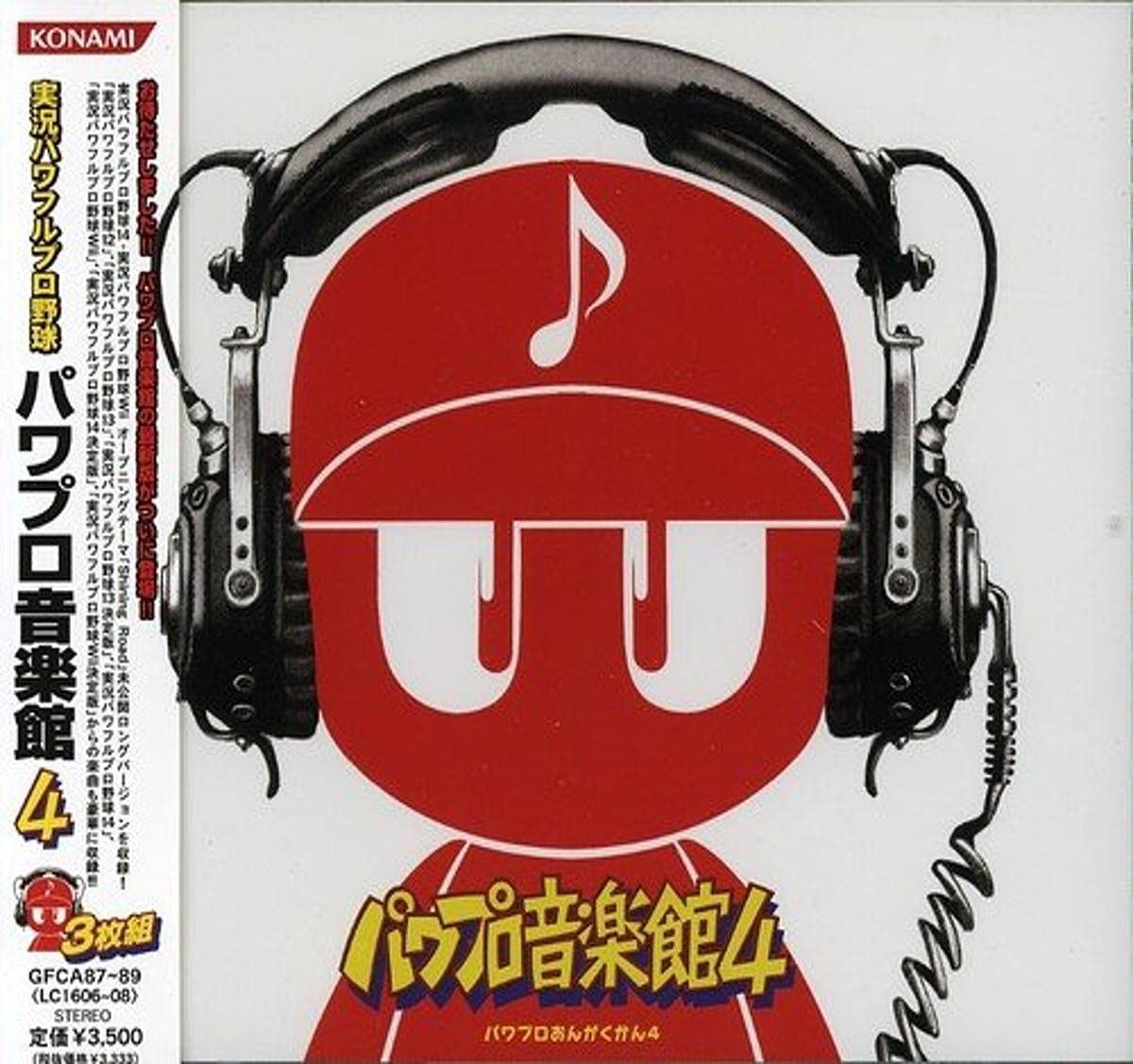 PS4 パワプロ2016 サクセス｜モード紹介｜実況パワフルプロ野球2016