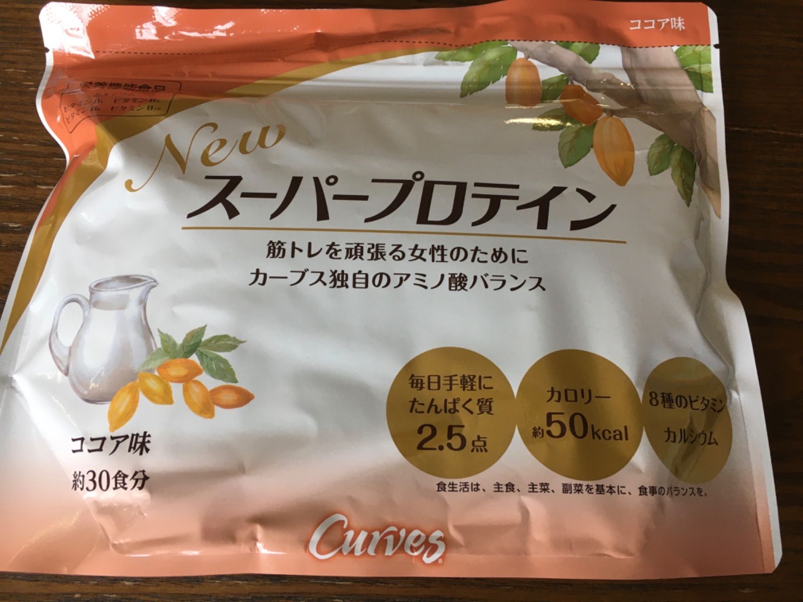 ふわとろさん専用　プロテイン　カーブス　スーパープロテイン　さっぱりヨーグルト味 カーブス プロテイン さっぱりヨーグルト ココア （カーブス