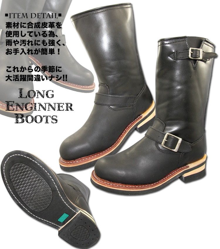 本格エンジニアブーツ レディース メンズ 秋冬 トゥ付き 本革 グッドイヤー製法 黒