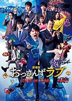 劇場版おっさんずラブBlu-ray他　まとめ売り Amazon.co.jp: おっさんずラブ Blu-ray BOX : 田中 圭, 林 遣都