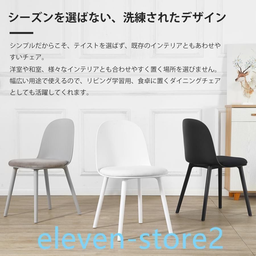 新品！モダンなグレーのダイニングチェア2脚セット シックモダンな