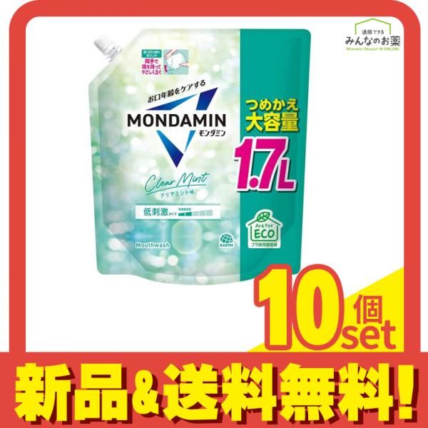 モンダミン クリアミント 低刺激 マウスウォッシュ 詰め替え用 大容量 1700mL 10個セット まとめ売り