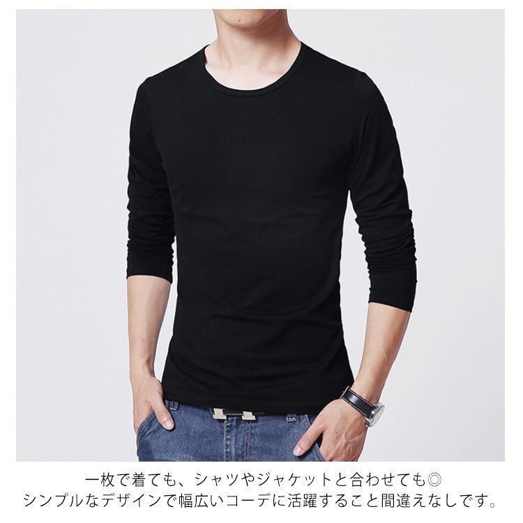 ストレッチ カットソー