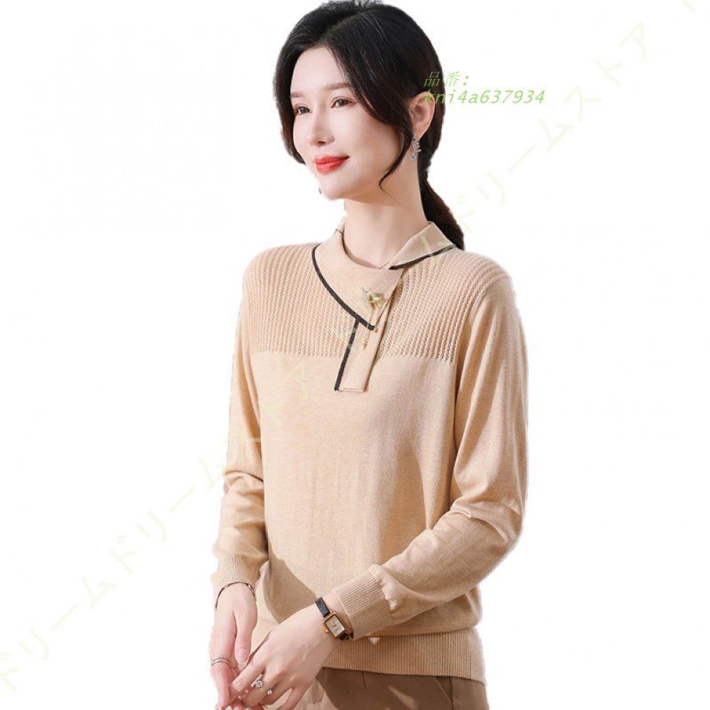 トップス 柔らかい